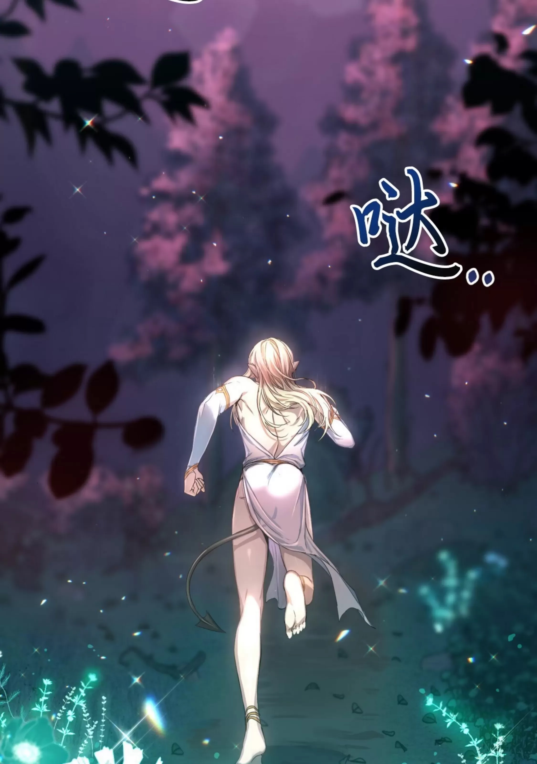 第 47 页