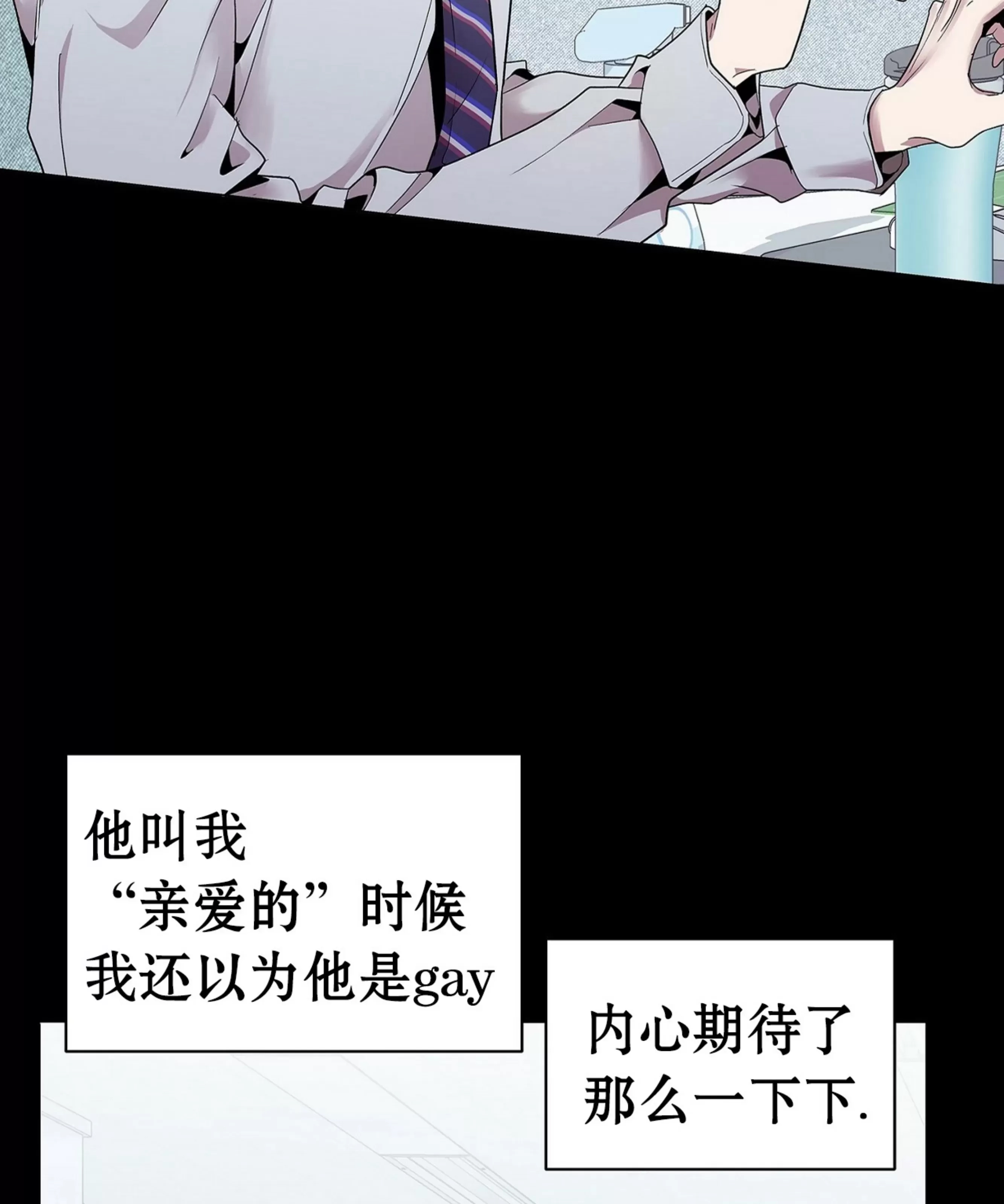 第 61 页