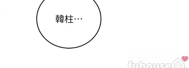 第 113 页