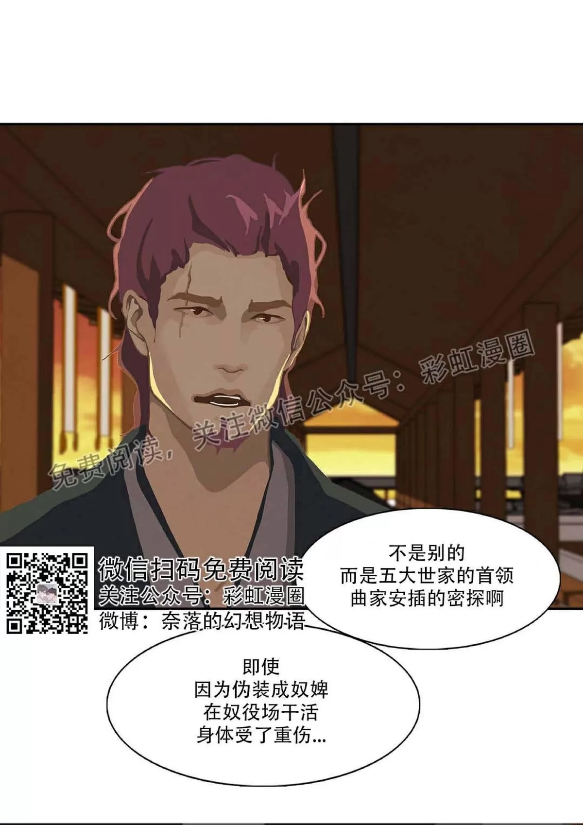 第 42 页