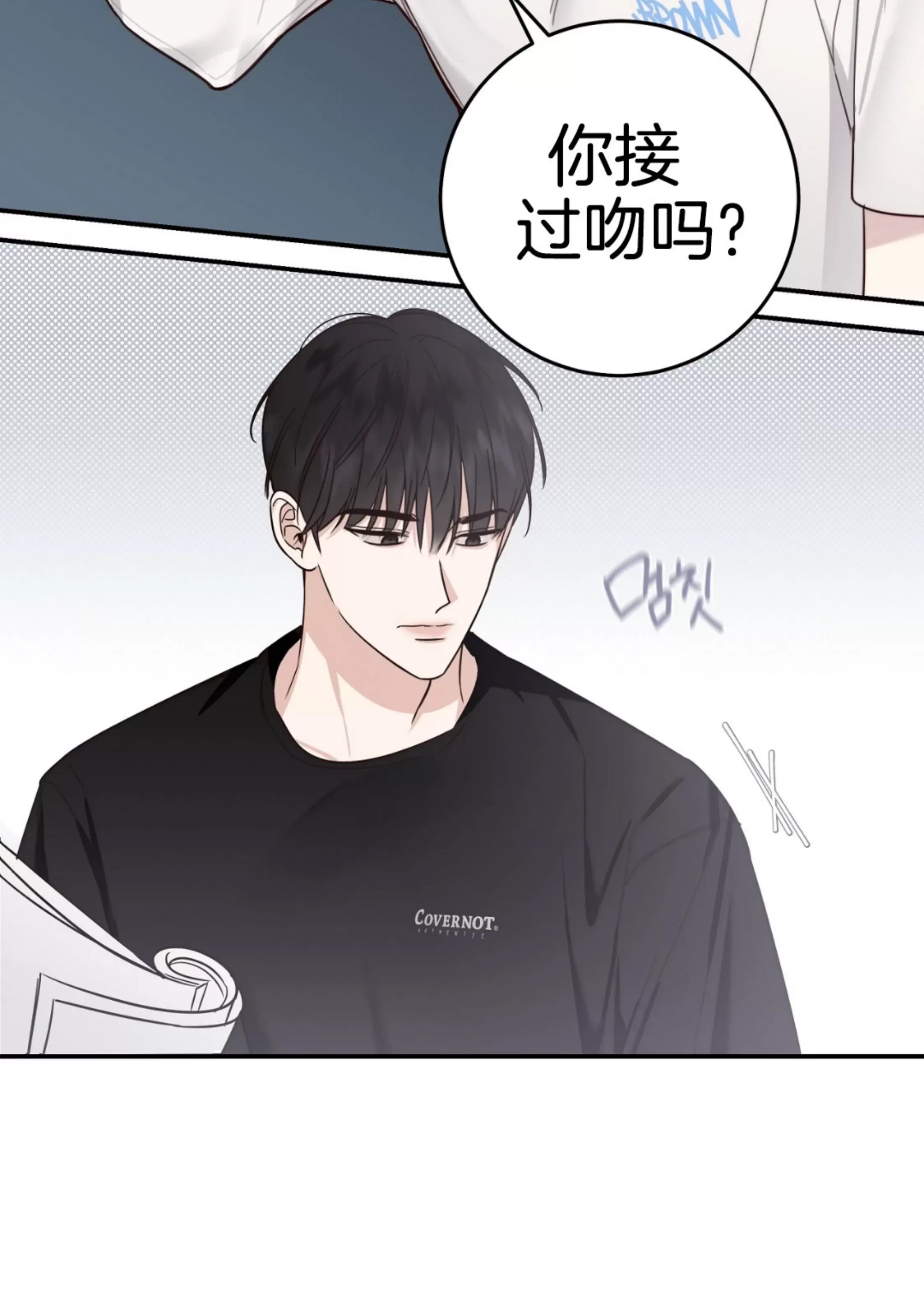 第 87 页