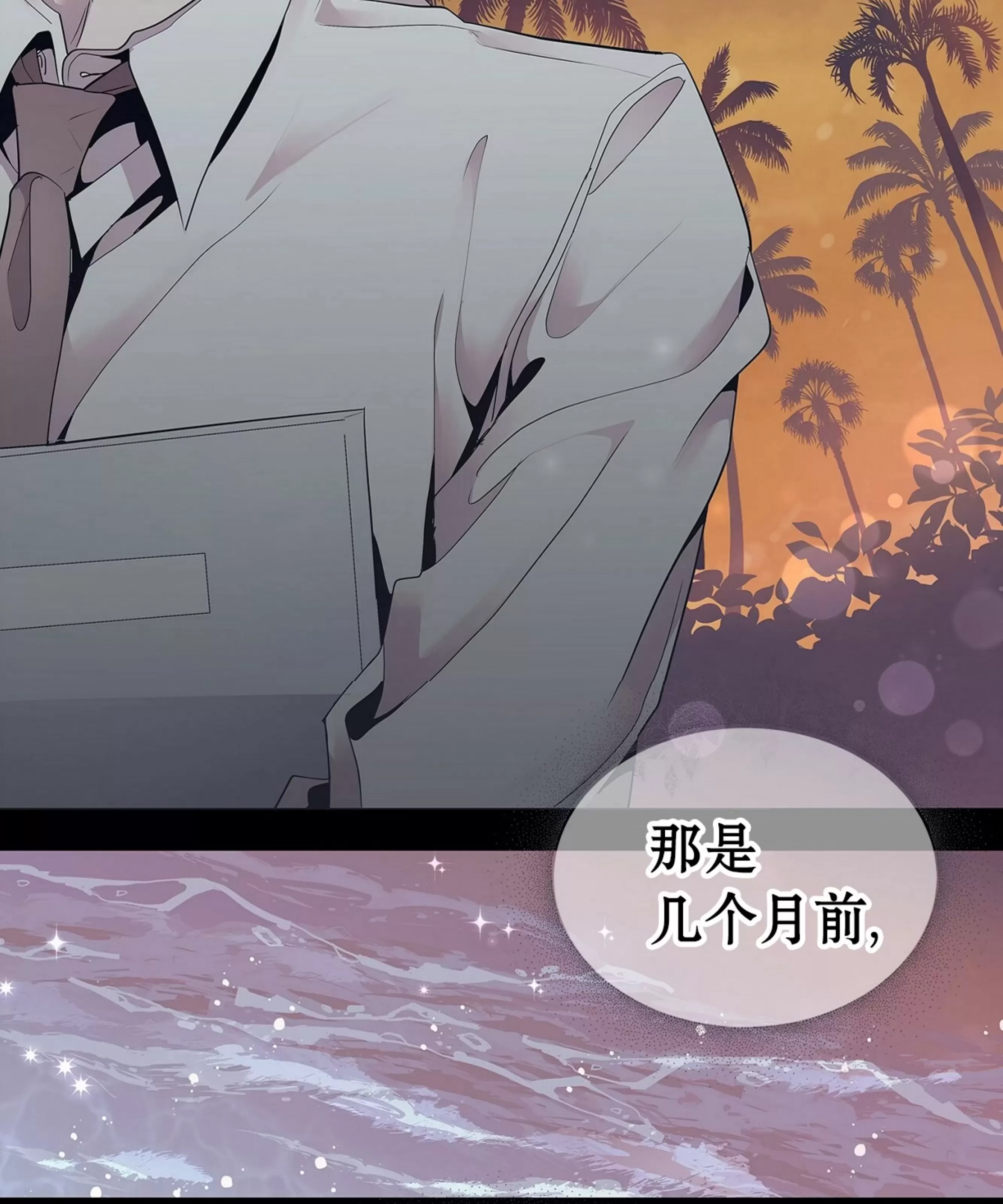 第 123 页