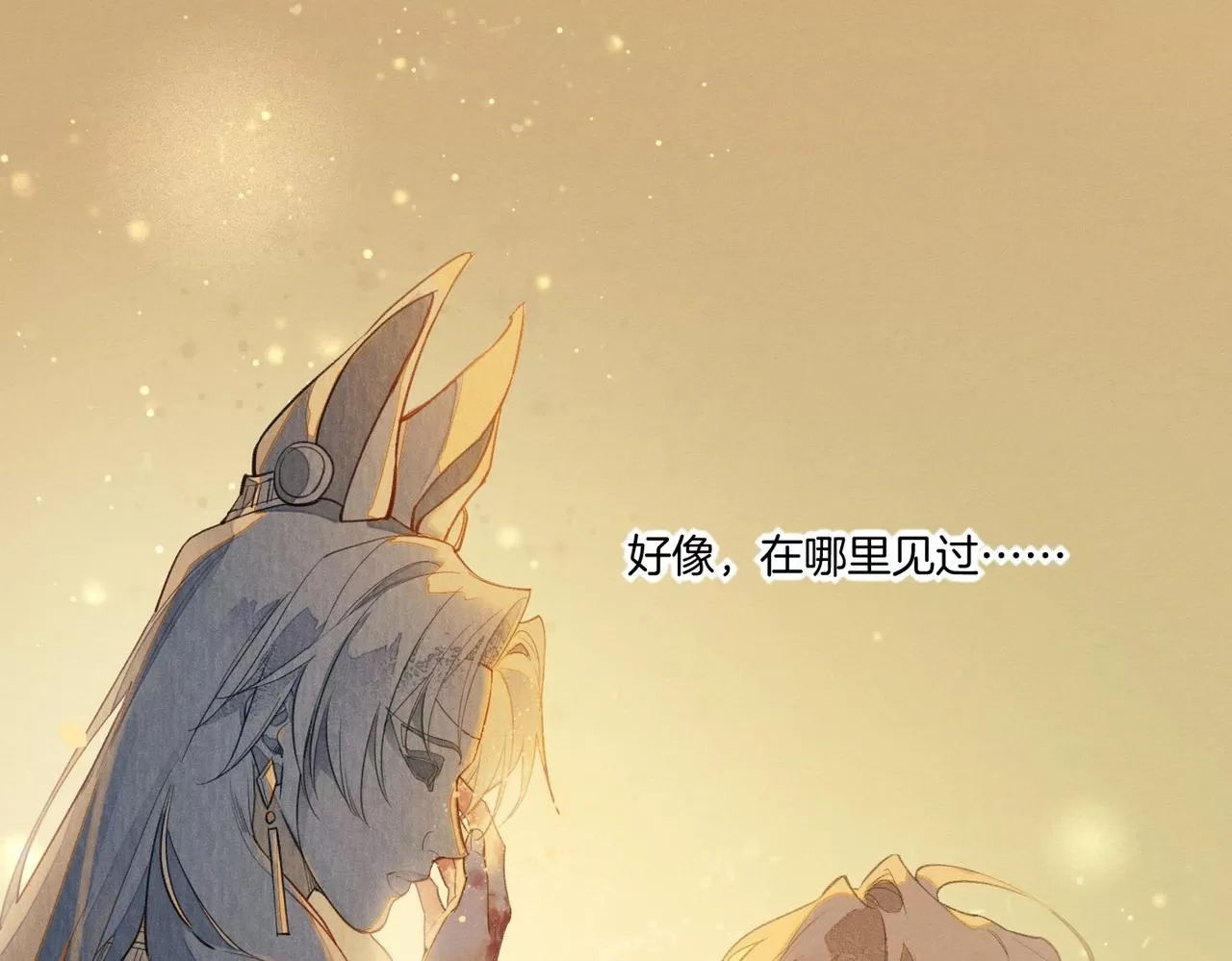 第 71 页