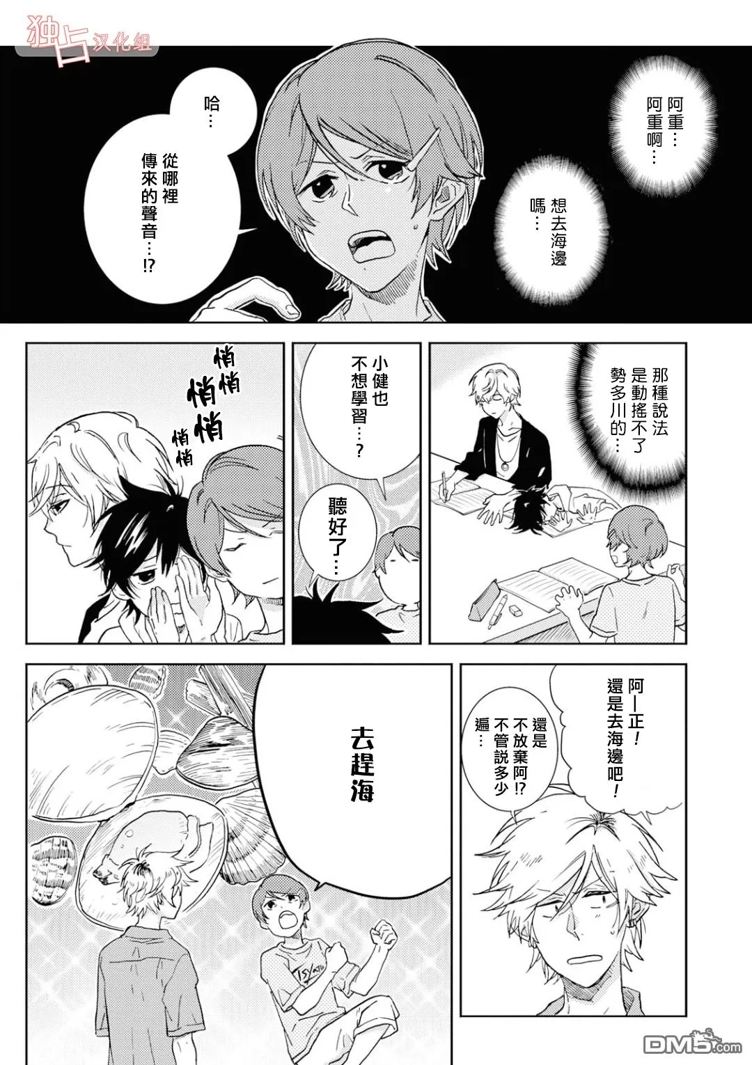第 4 页