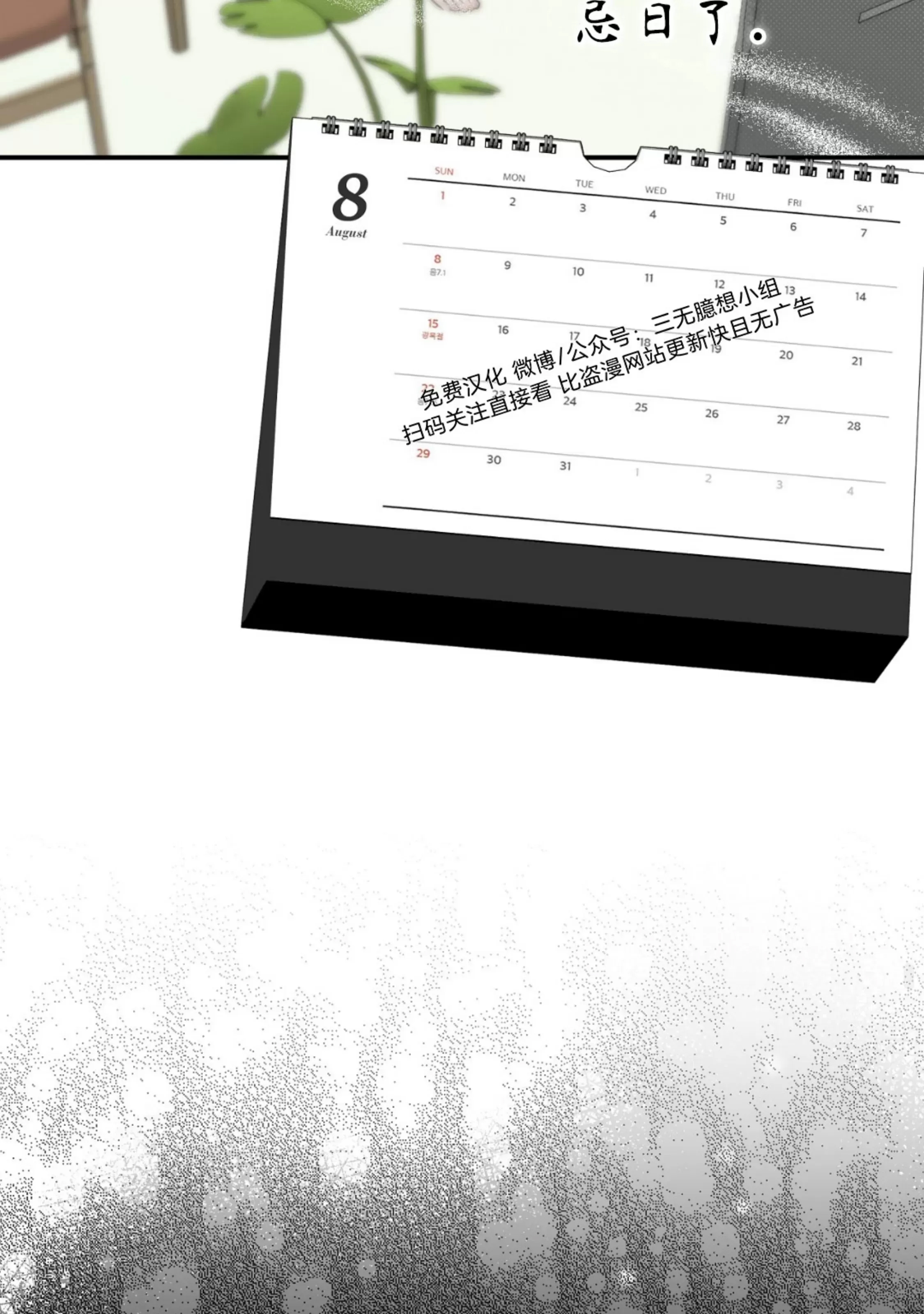 第 66 页