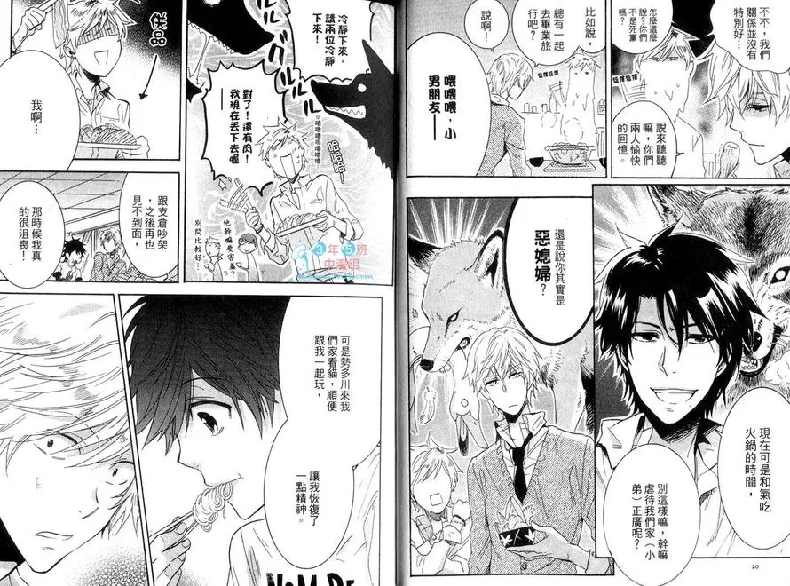 第 14 页