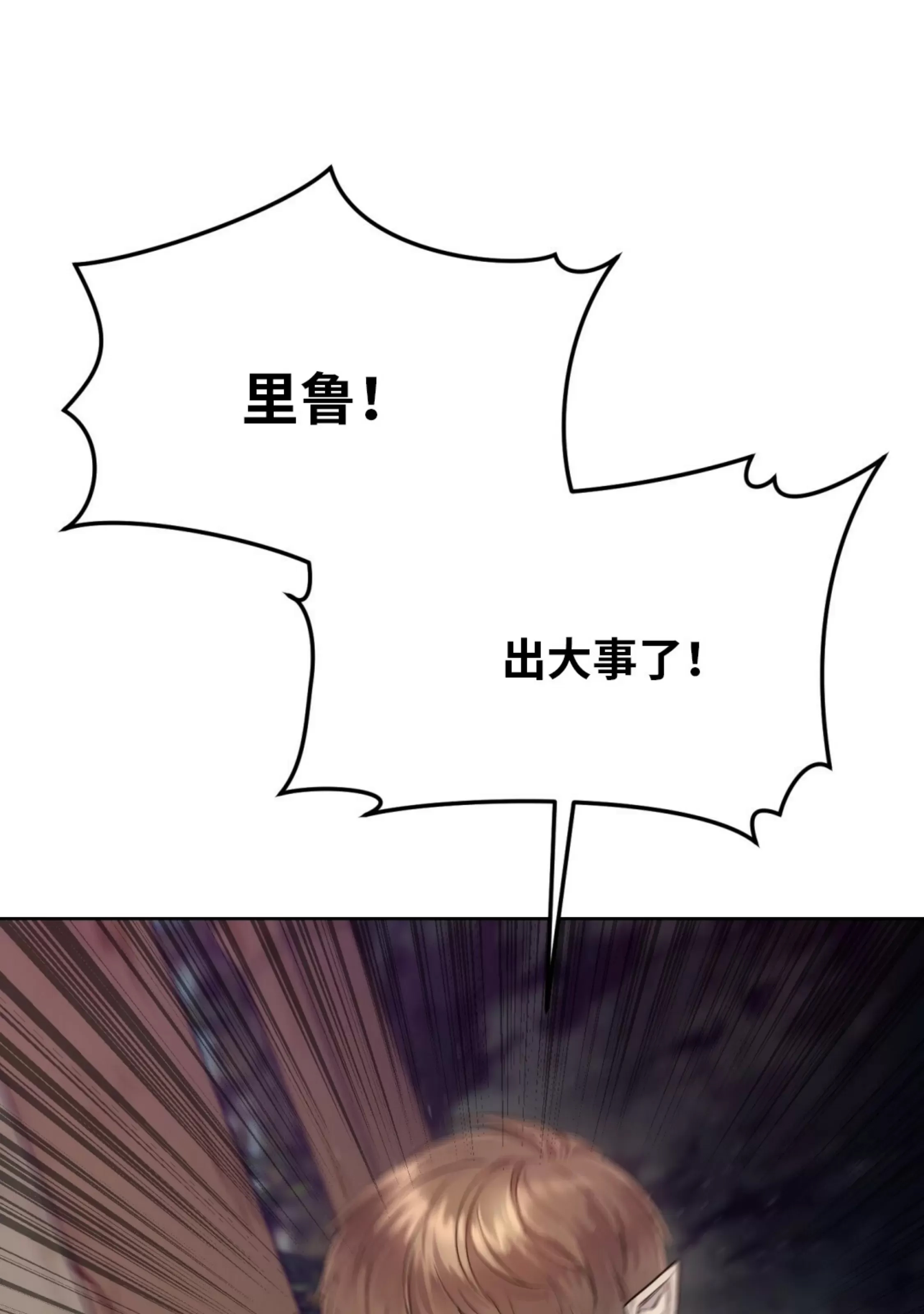 第 141 页