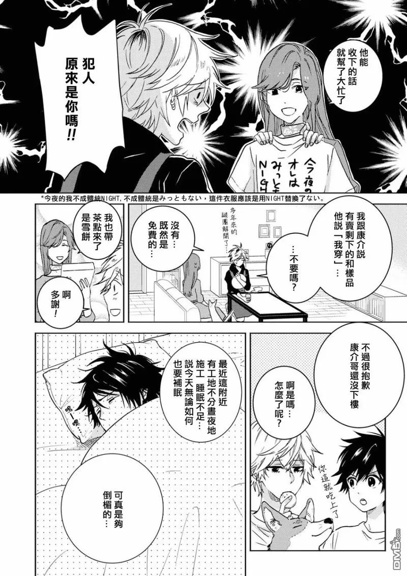 第 4 页