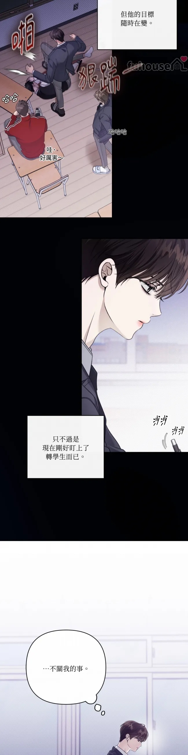 第 24 页