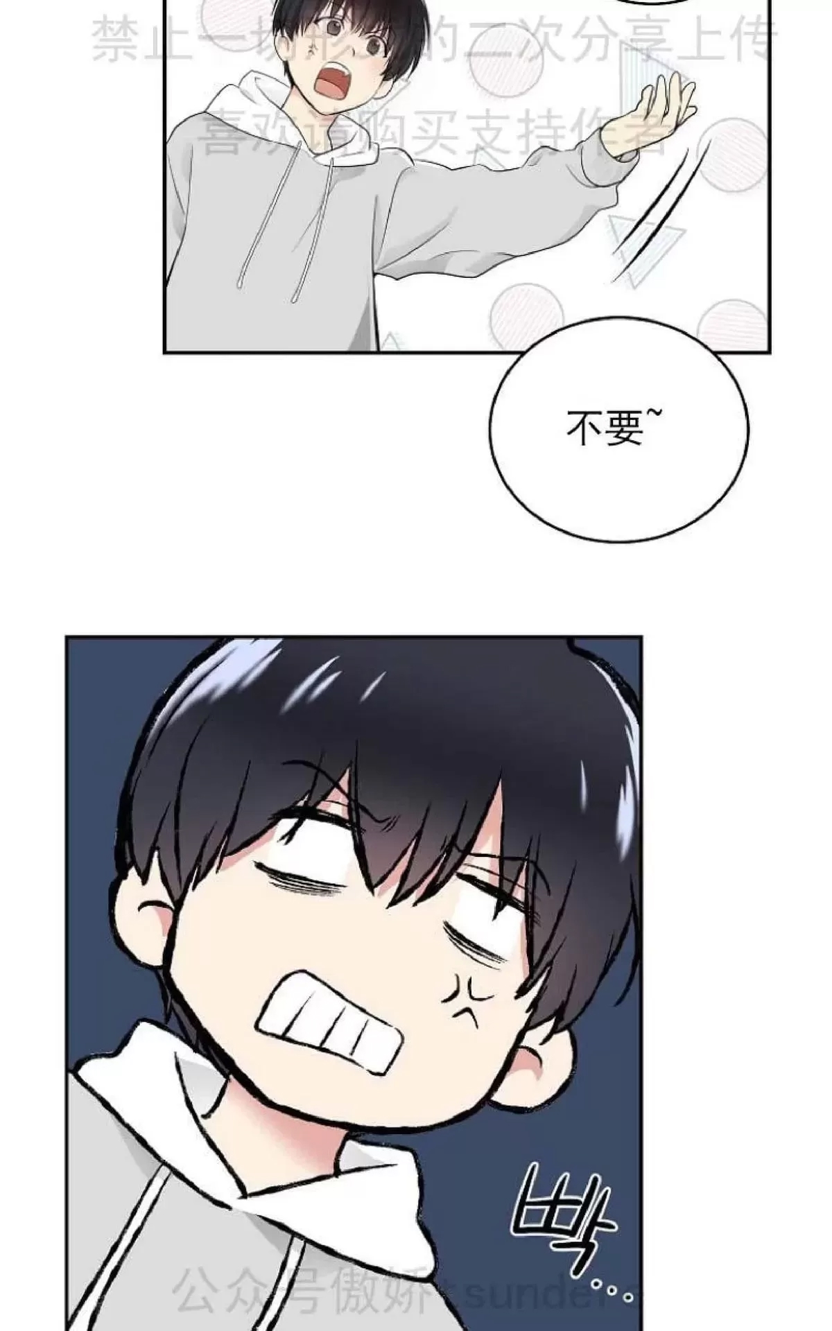 第 49 页