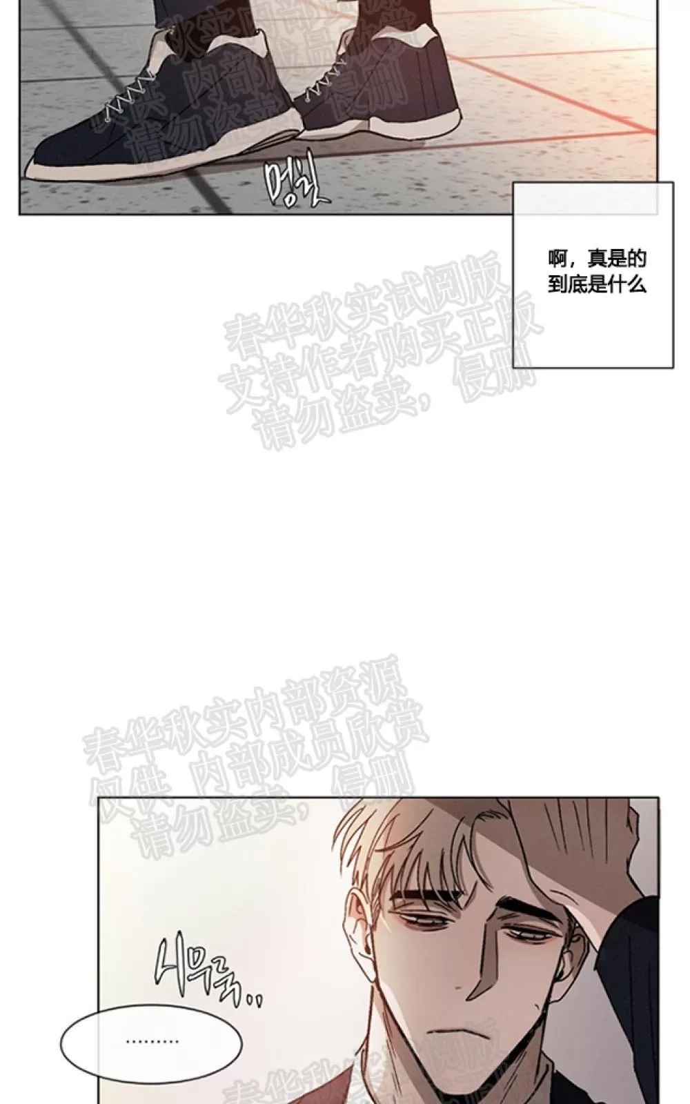 第 53 页