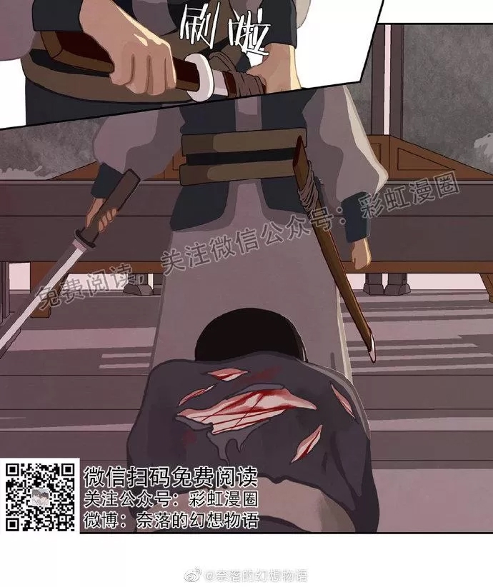 第 53 页