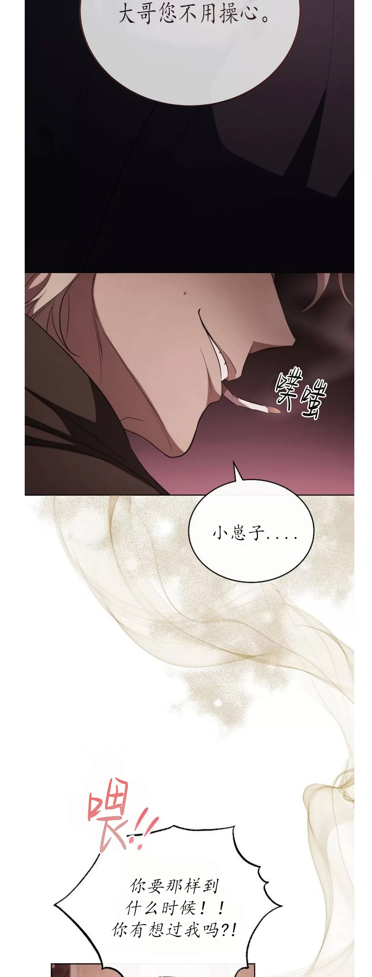 第 63 页