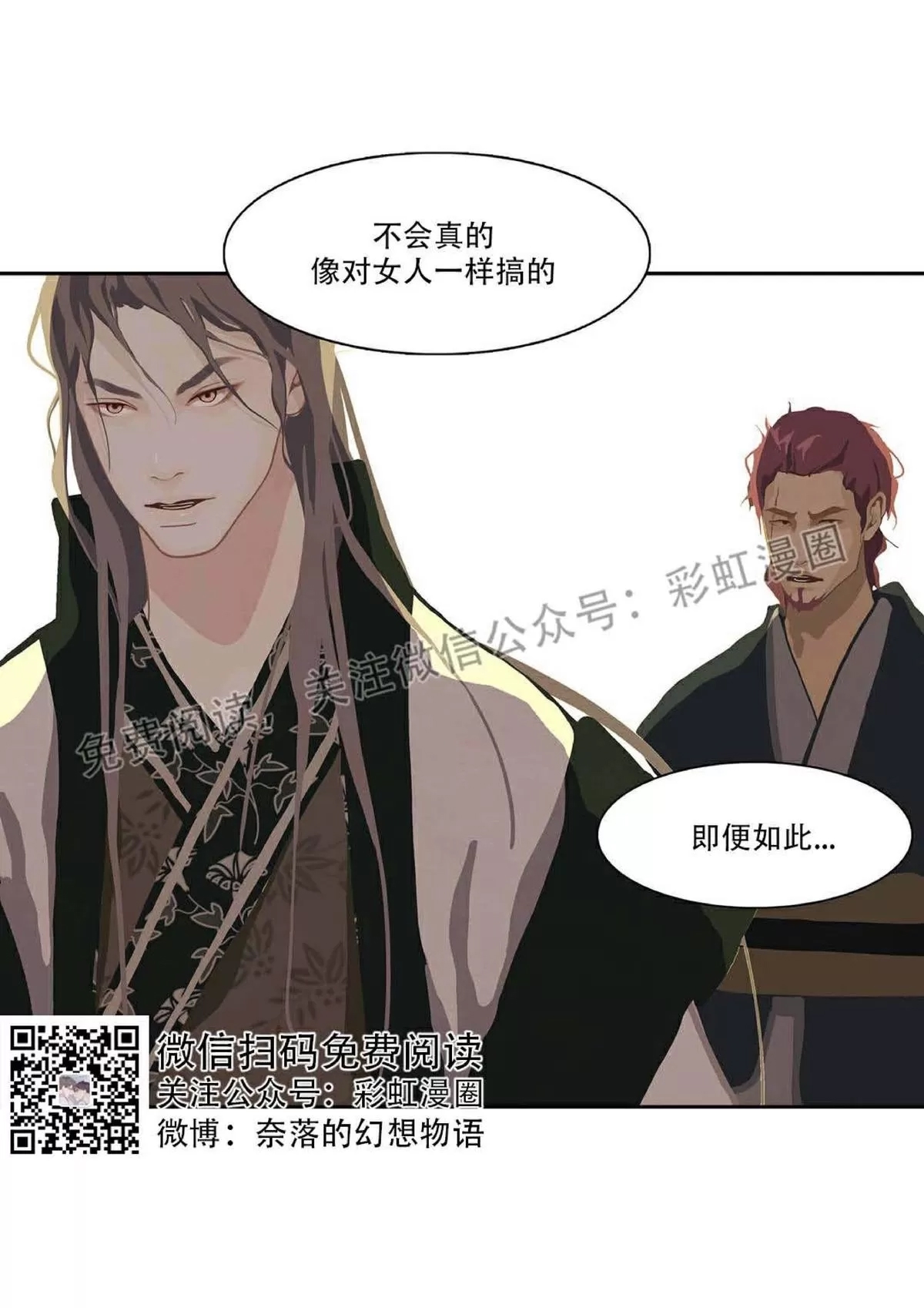 第 47 页
