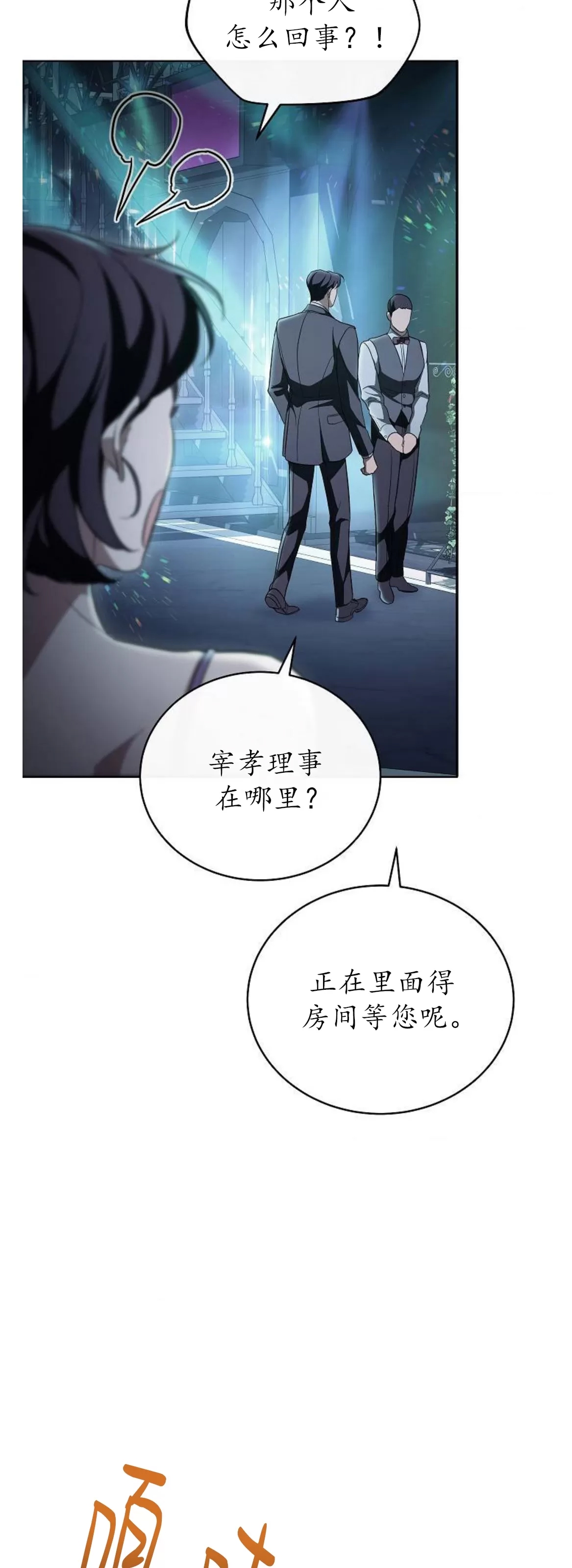 第 36 页