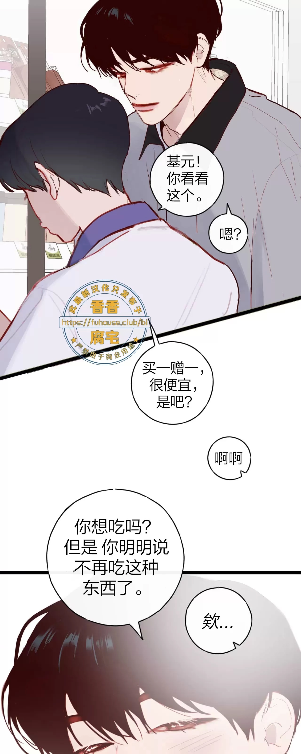 第 39 页