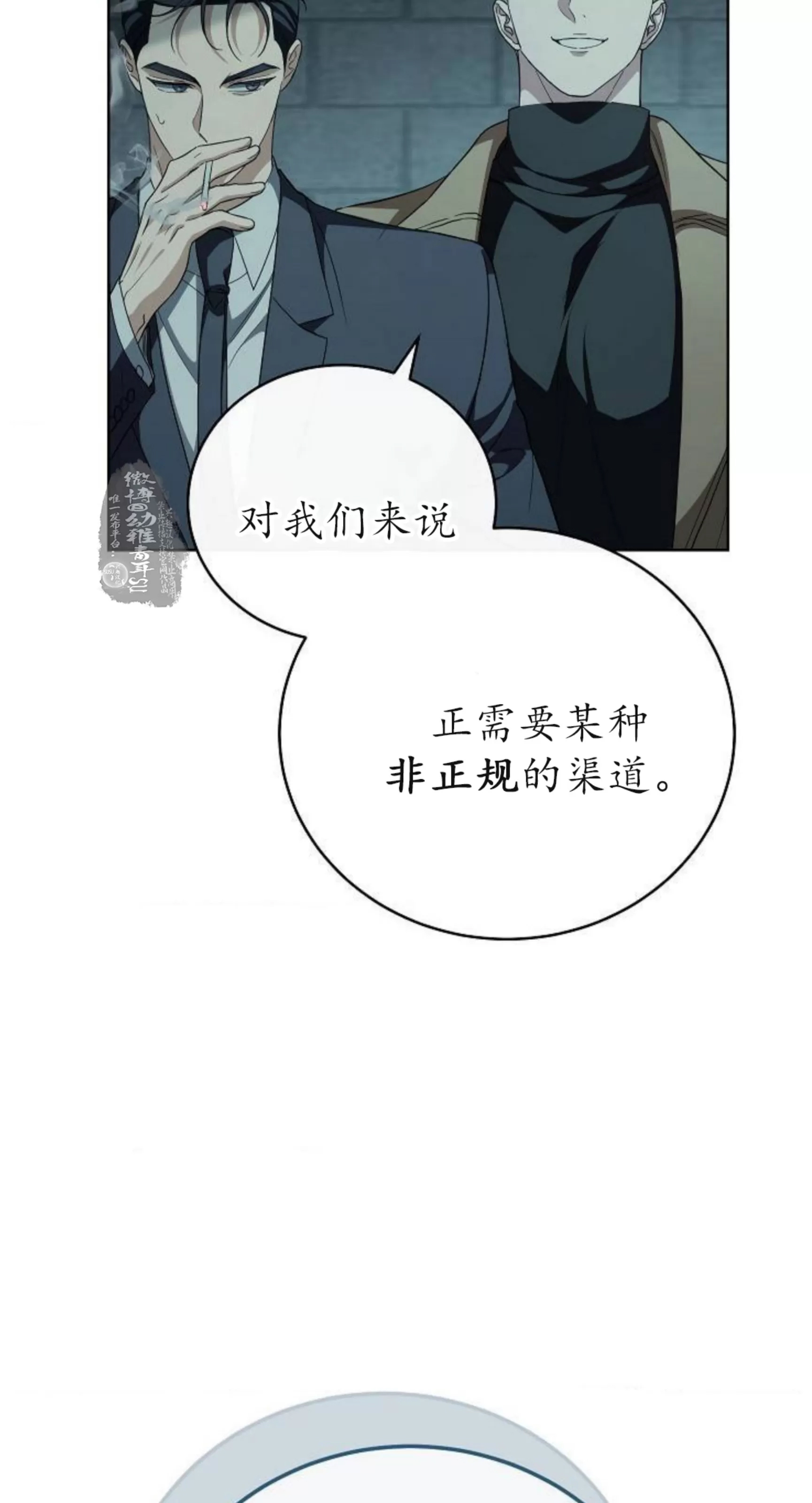第 52 页