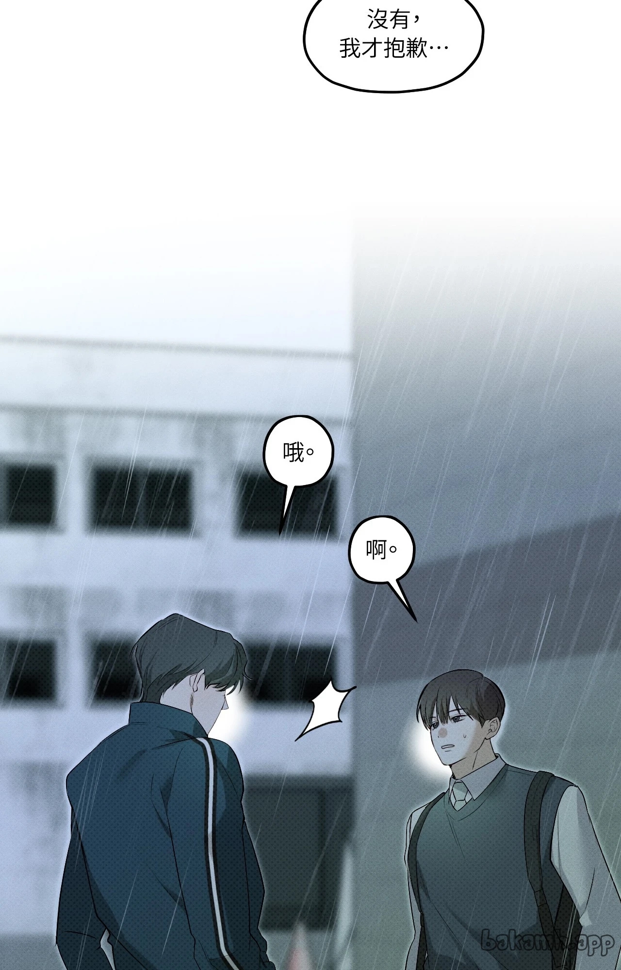第 84 页