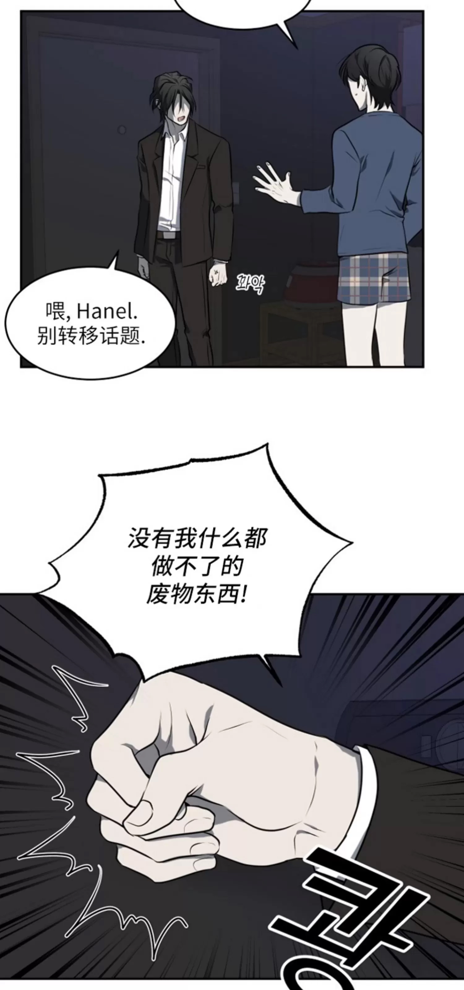 第 50 页
