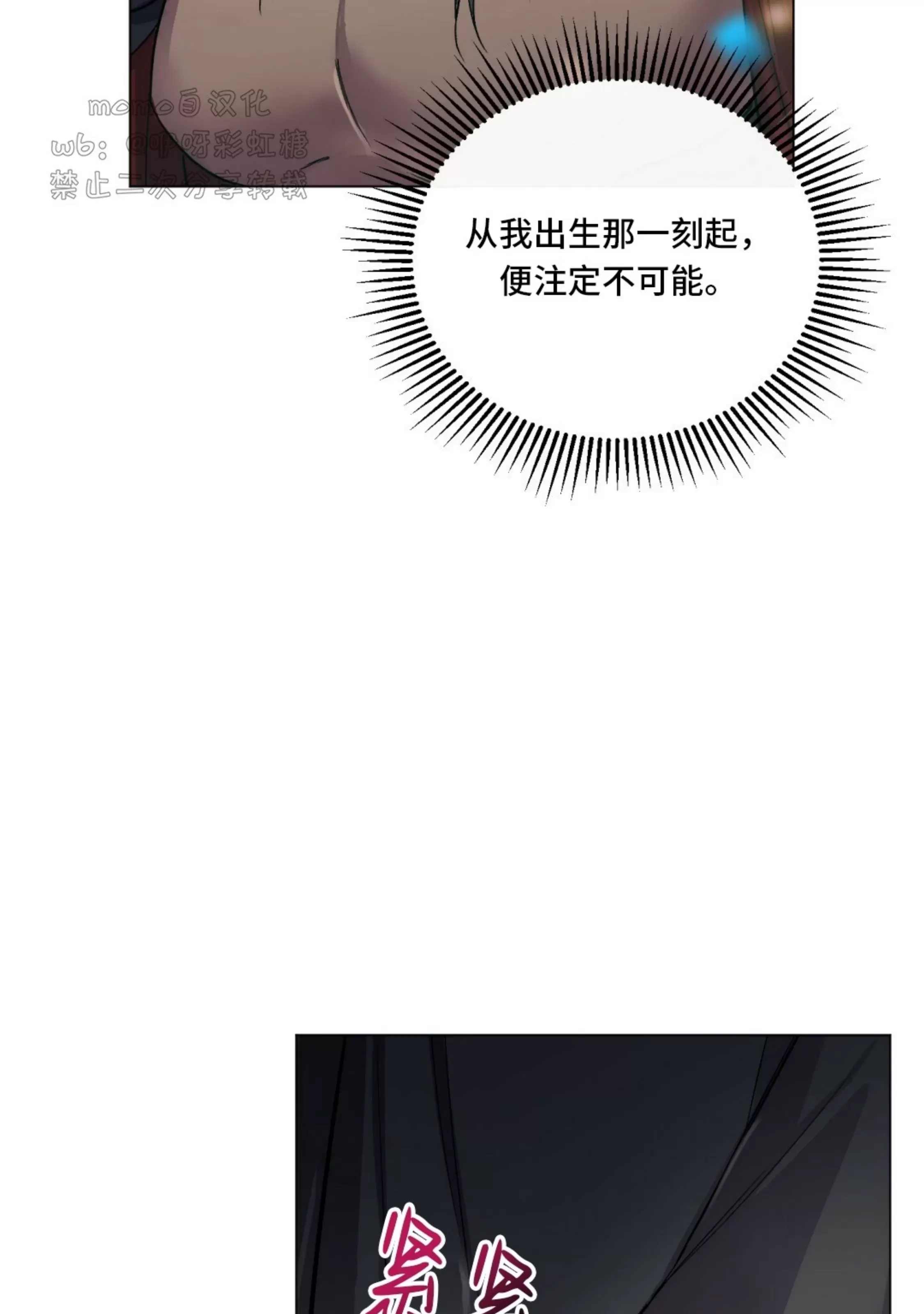 第 79 页