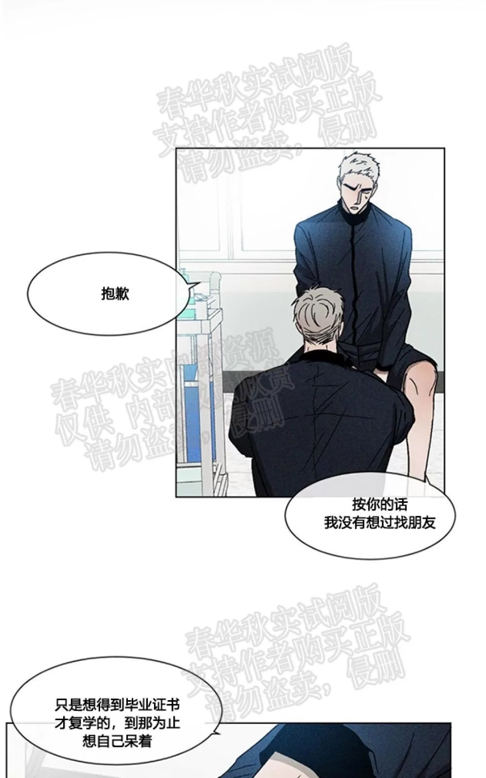 第 40 页