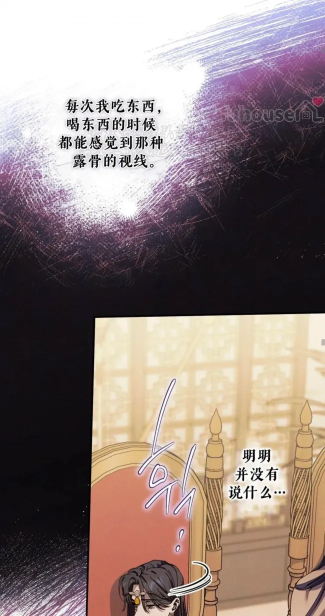 第 73 页