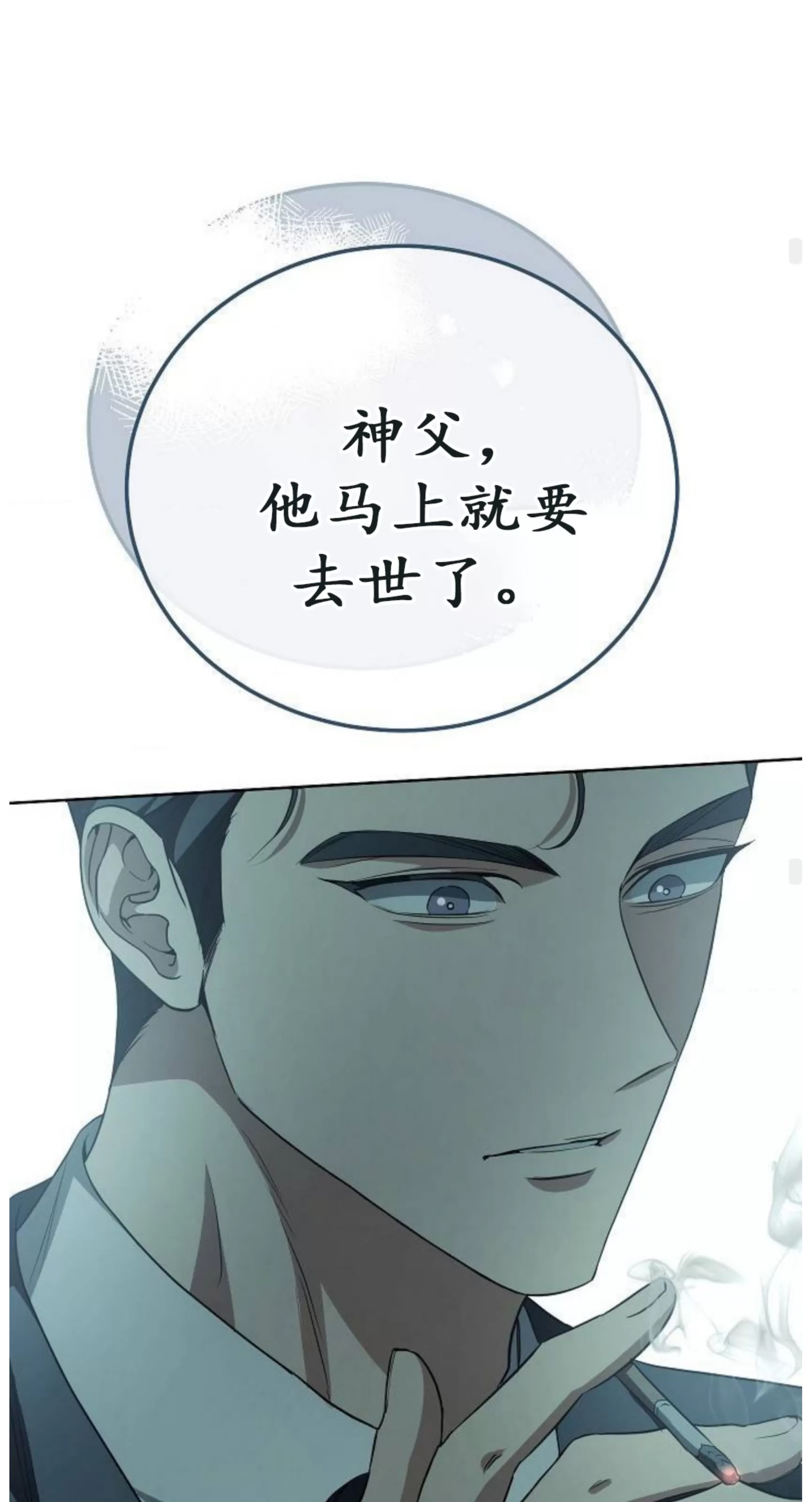 第 83 页