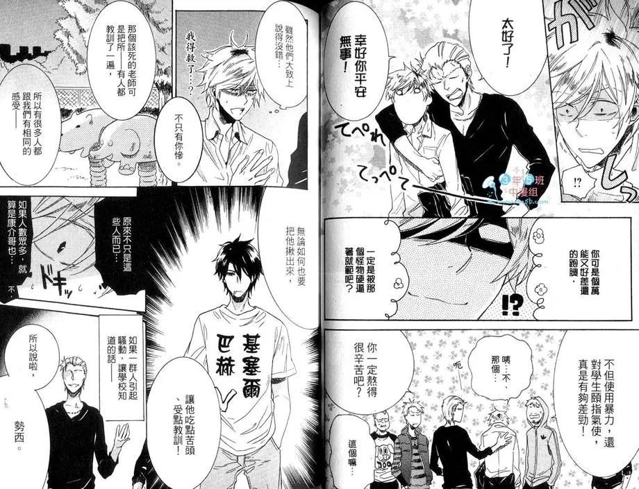 第 42 页