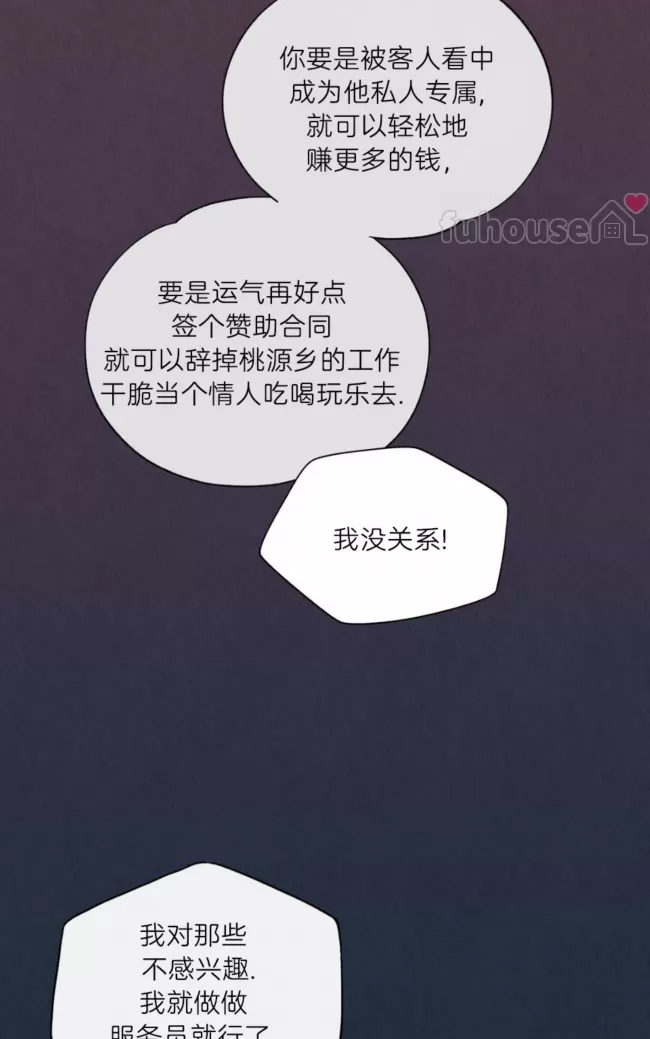第 77 页
