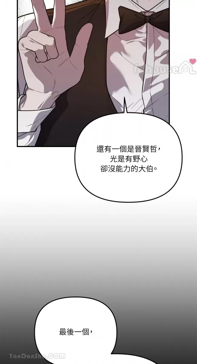 第 52 页