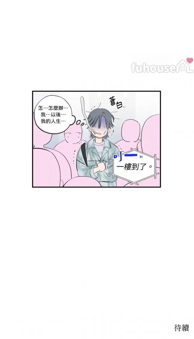 第 29 页