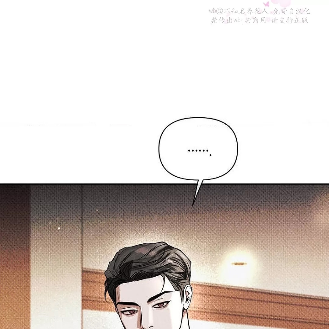 第 99 页