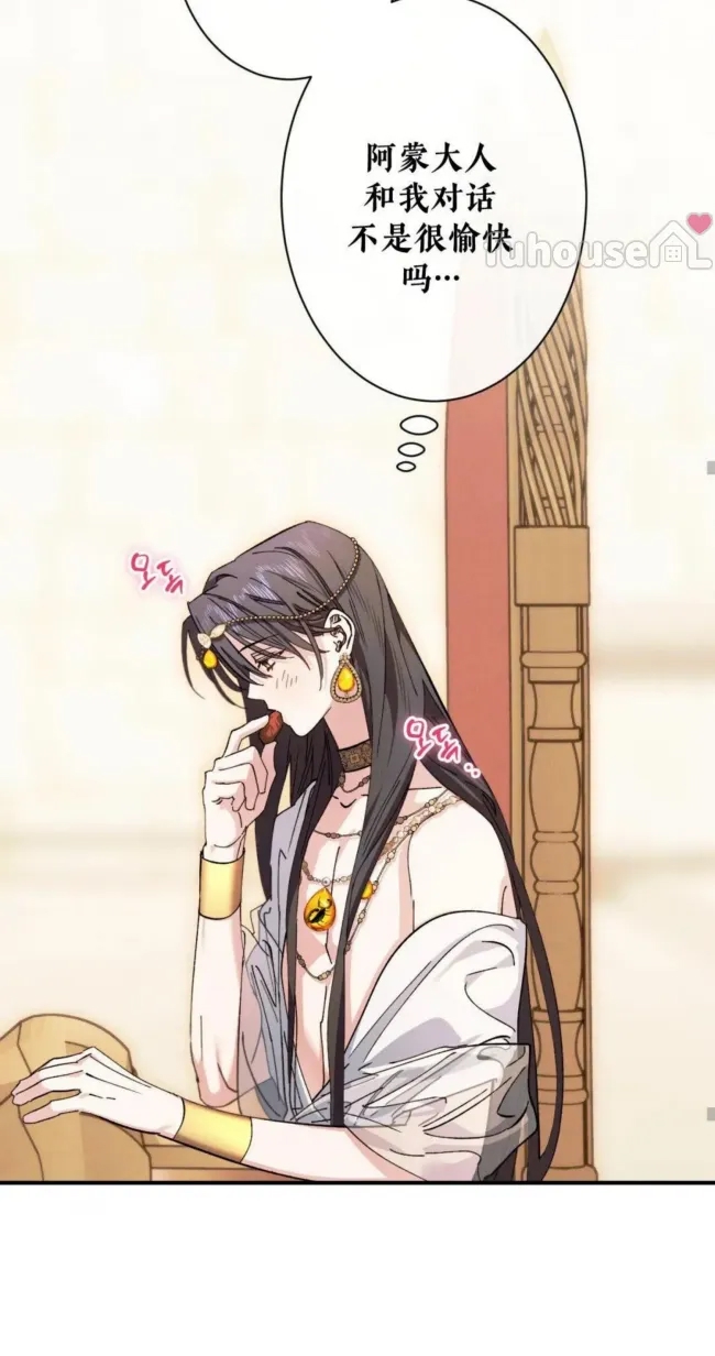 第 67 页