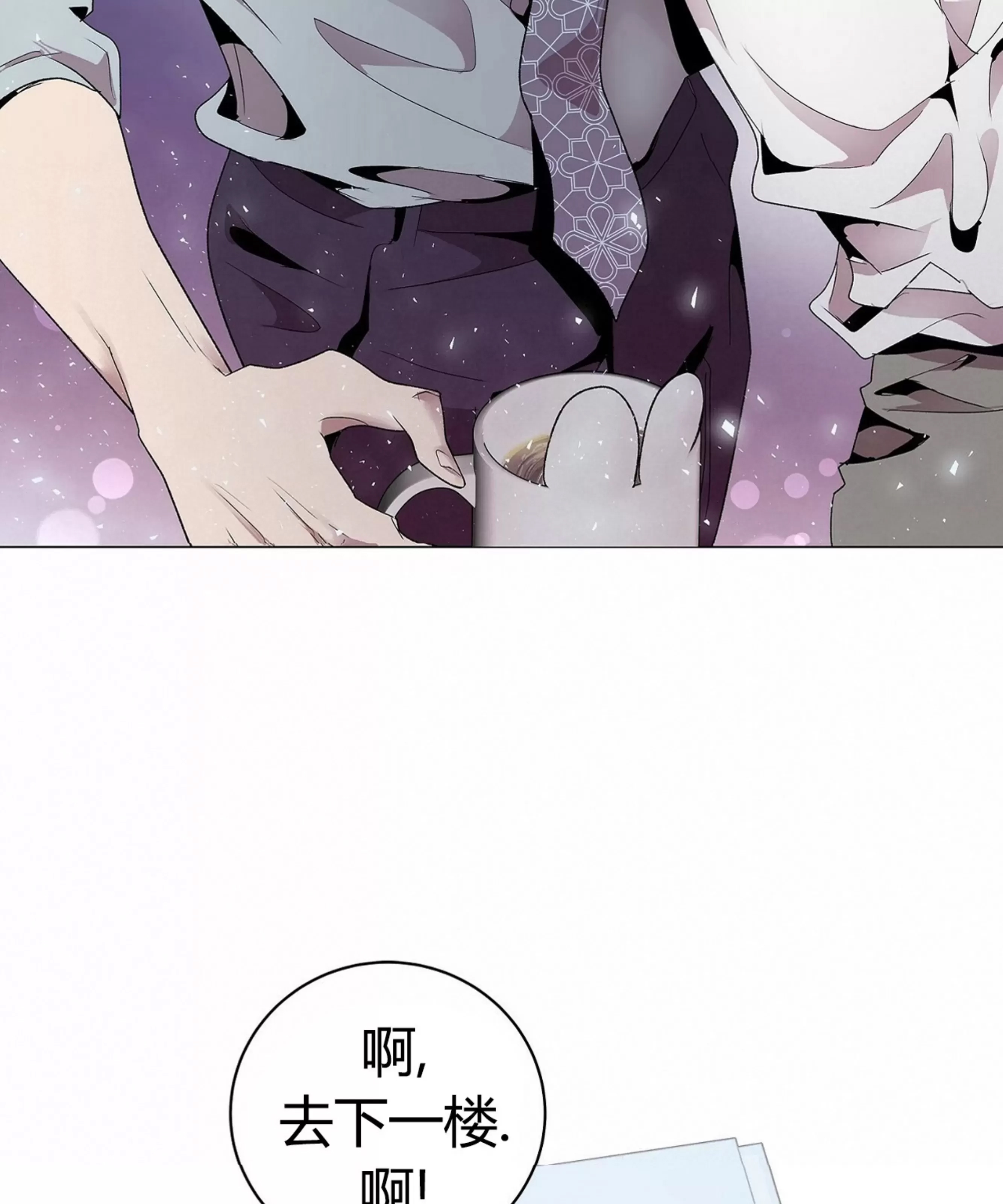 第 94 页