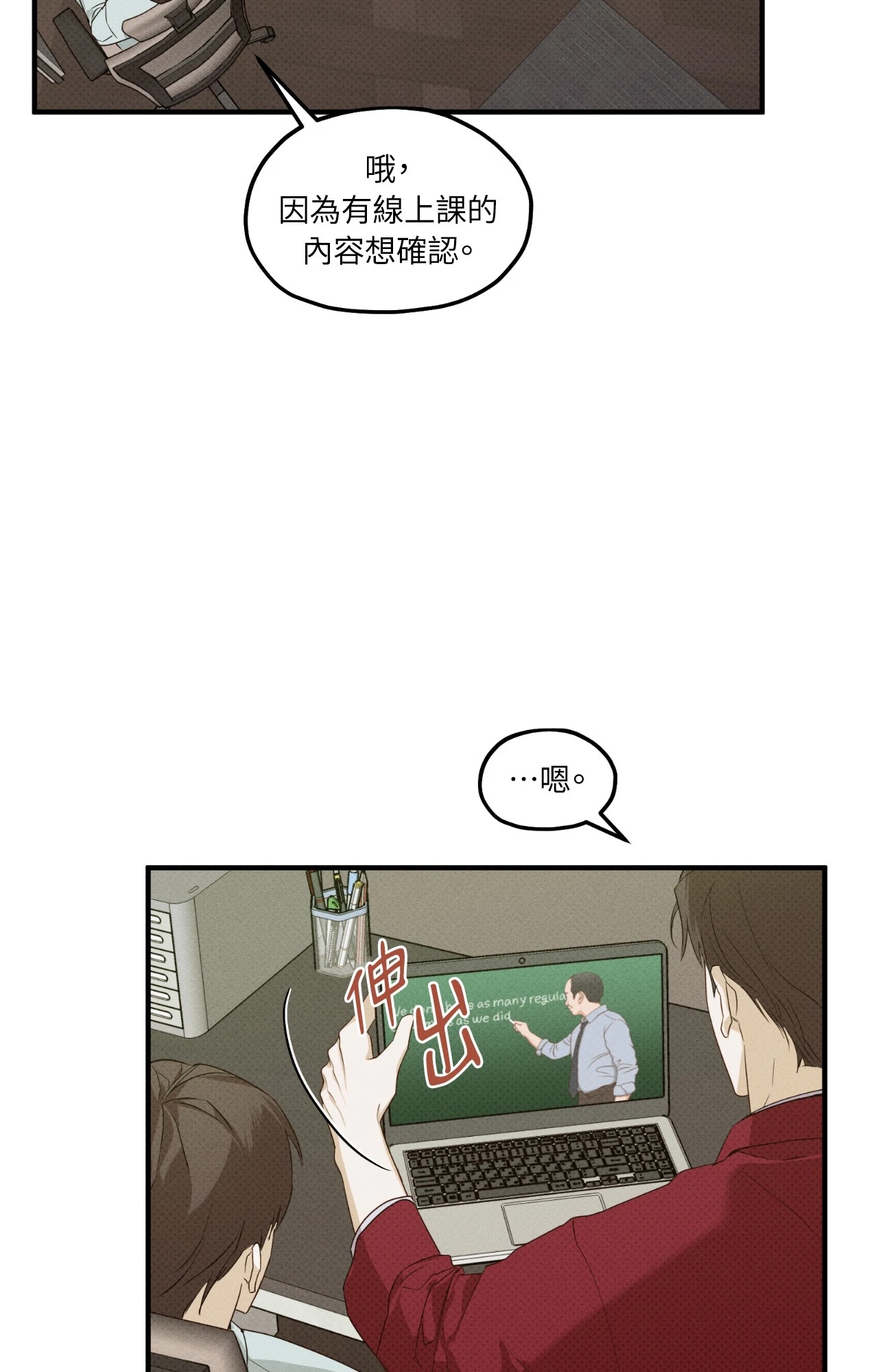 第 57 页