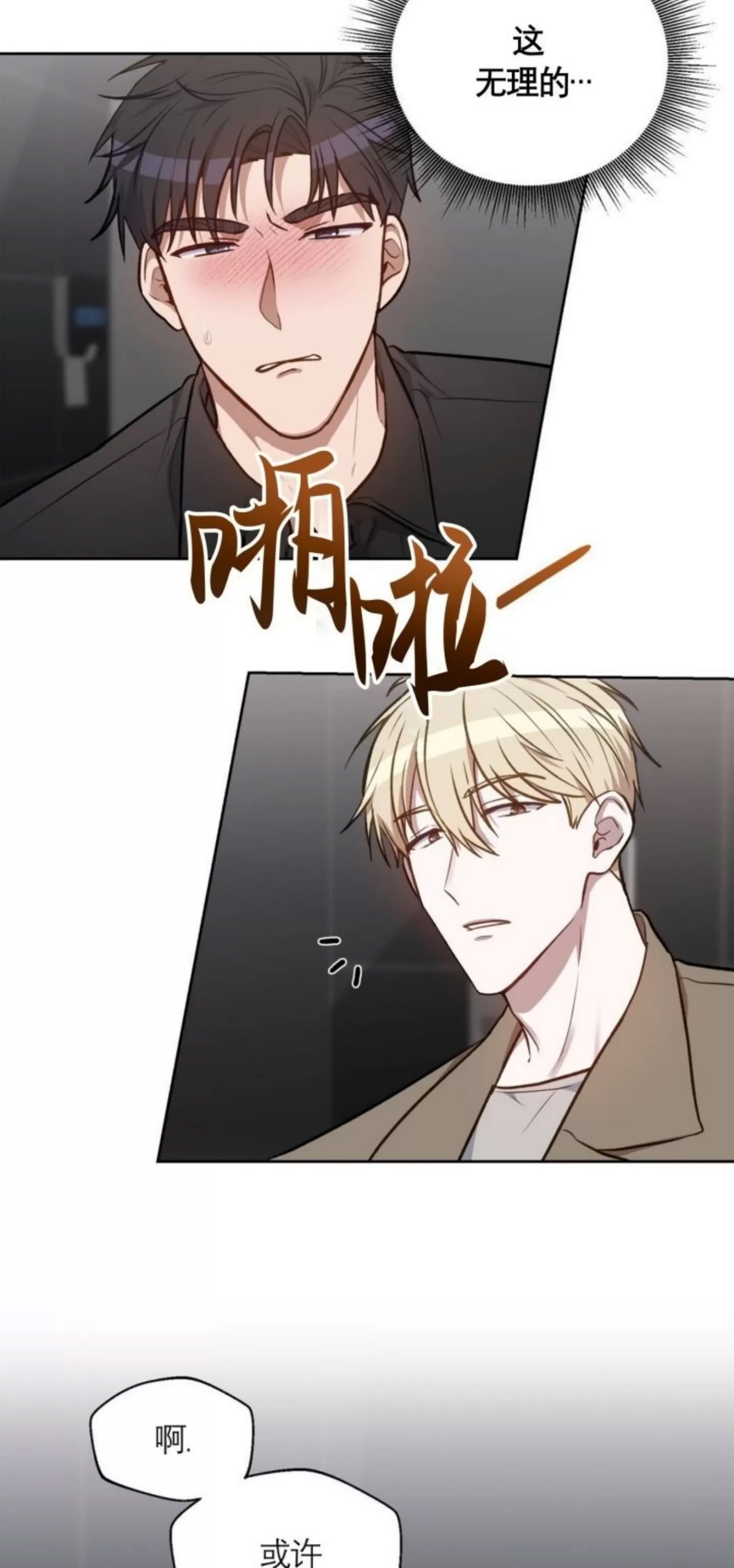 第 51 页