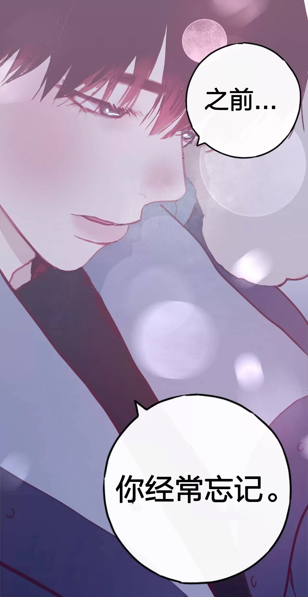 第 64 页