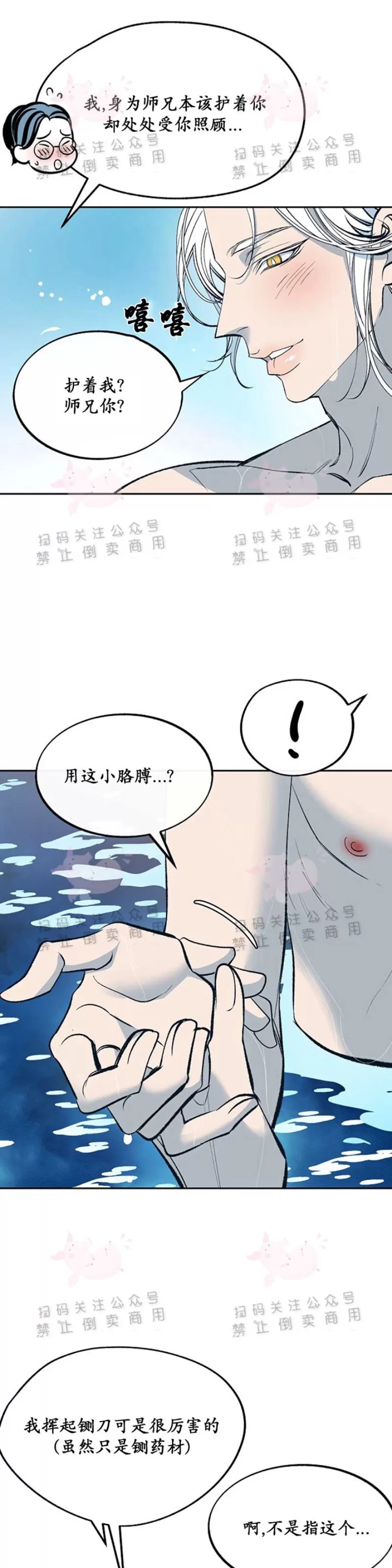 第 35 页