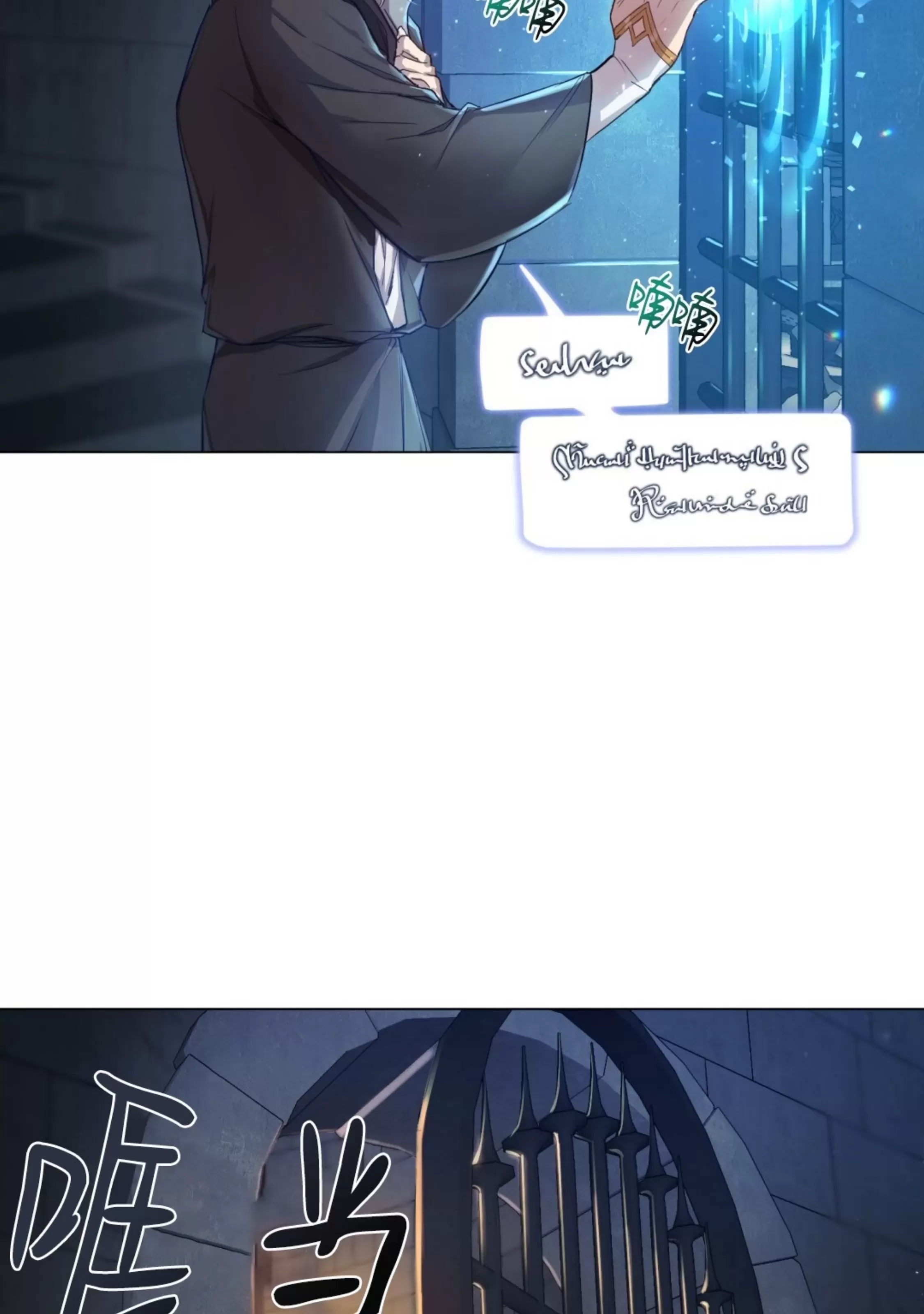 第 97 页