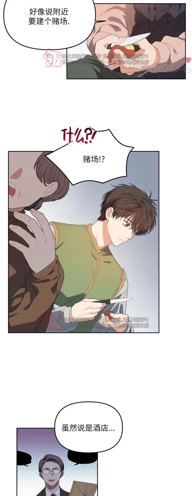 第 30 页