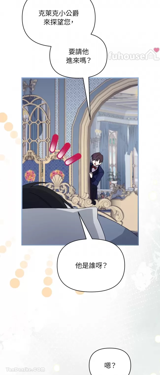 第 67 页