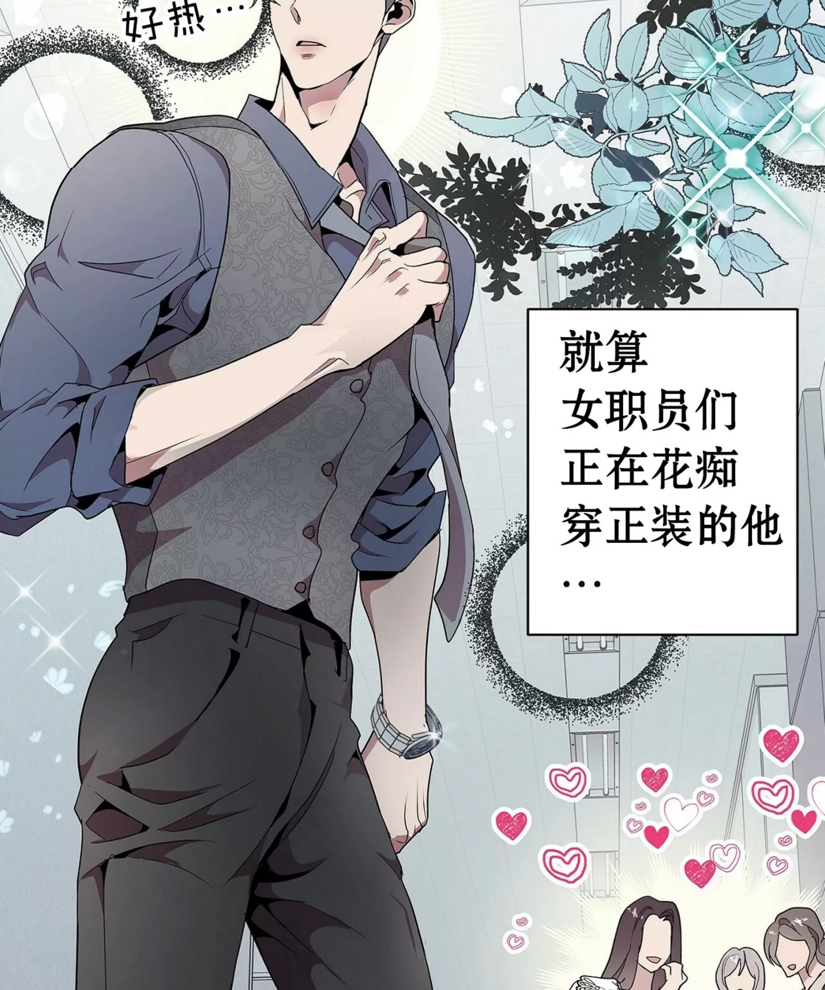 第 70 页