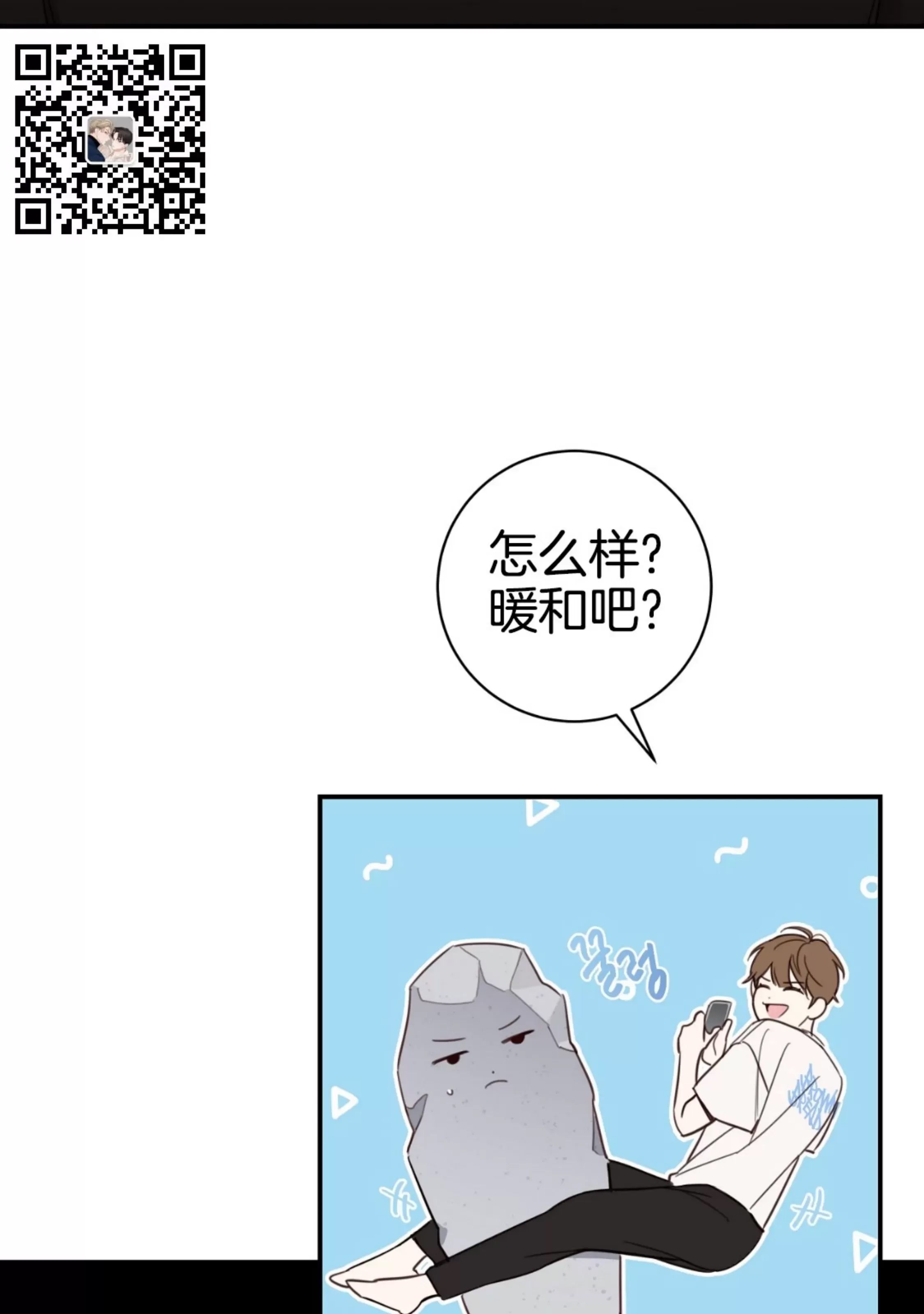 第 83 页