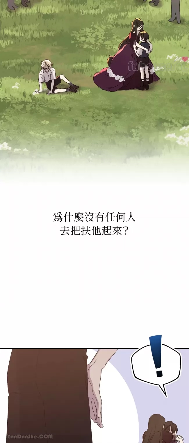 第 41 页