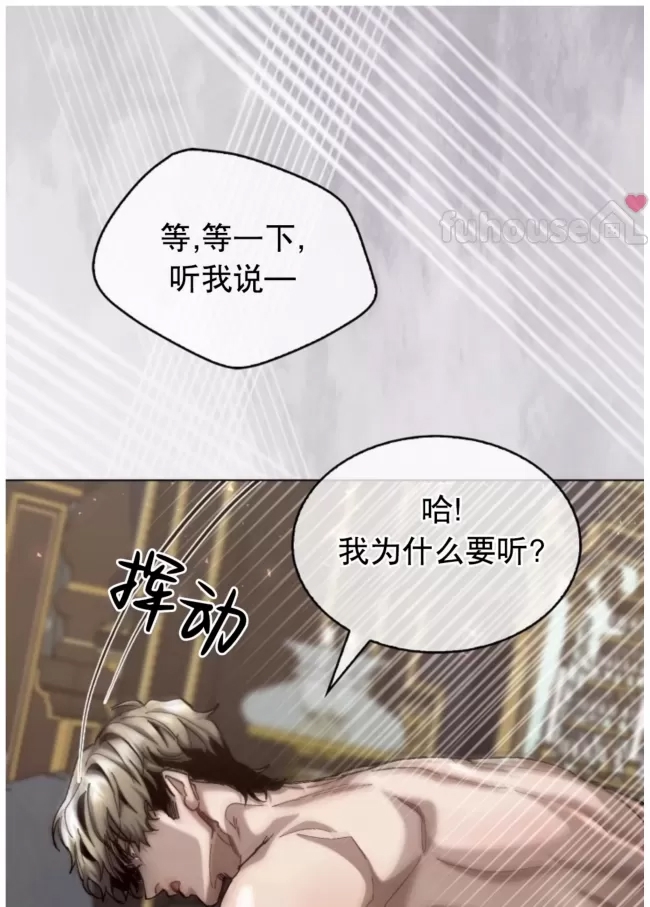 第 70 页