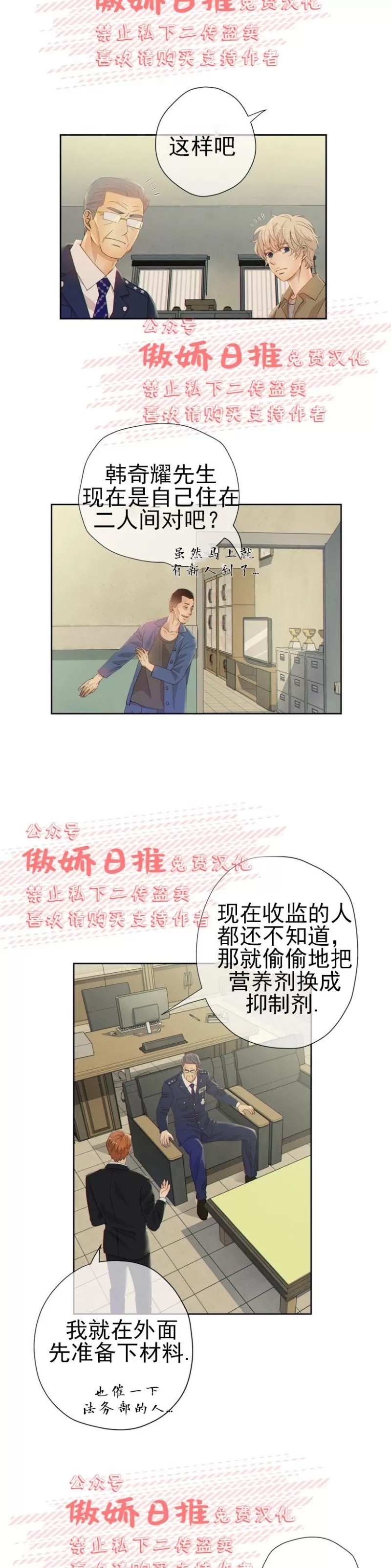 第 21 页