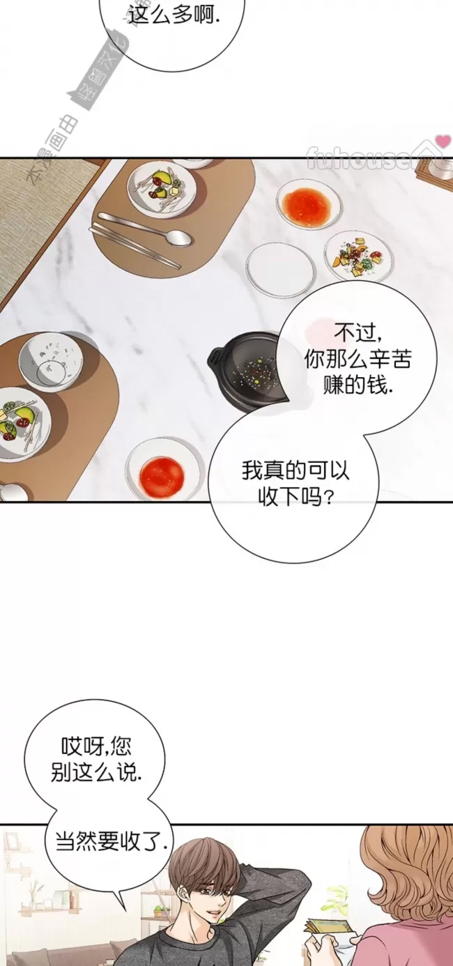 第 52 页
