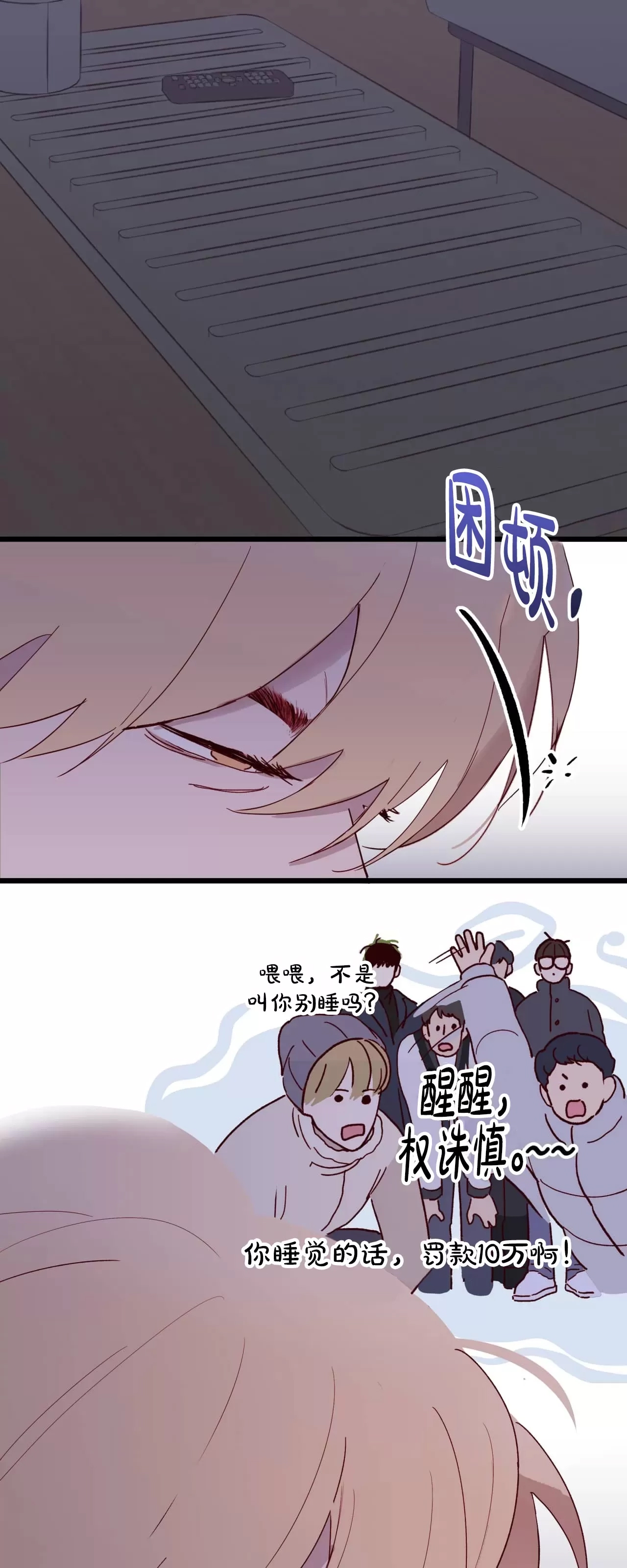 第 38 页