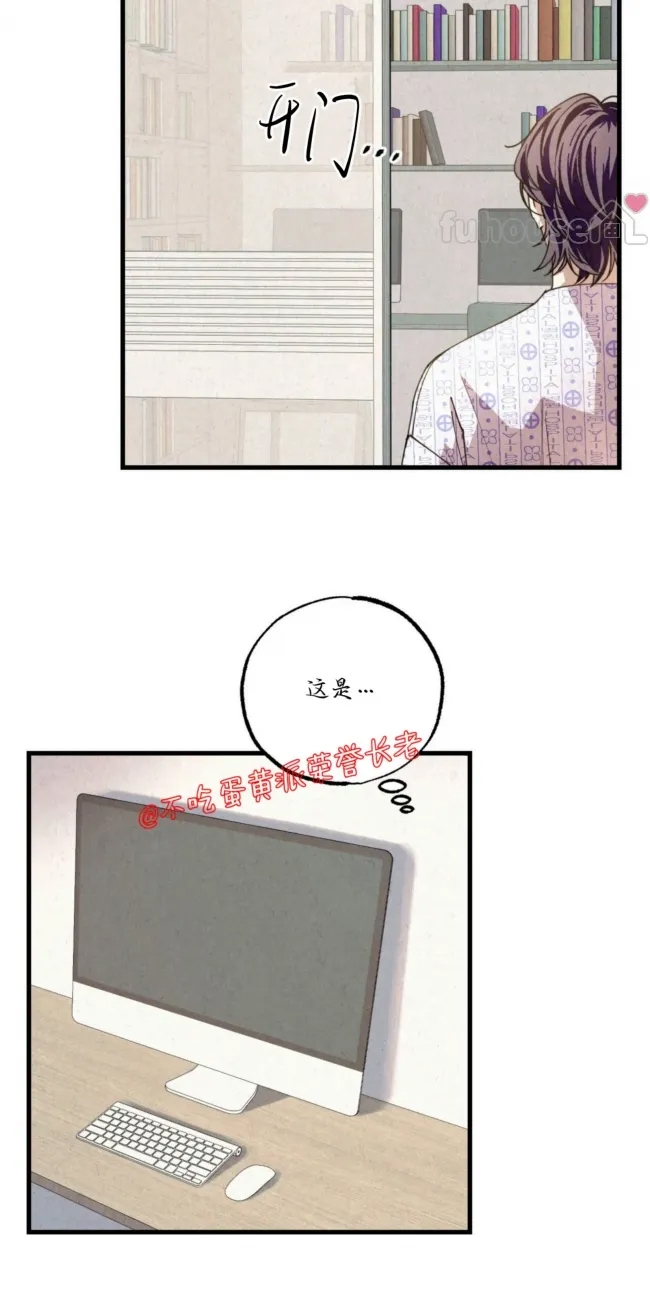 第 77 页