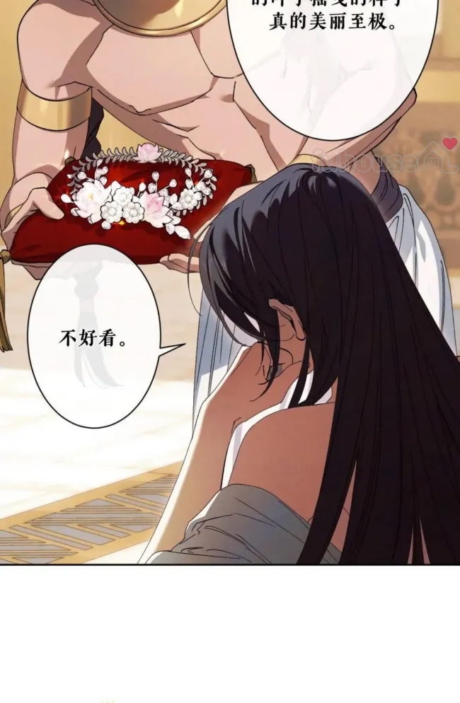 第 32 页
